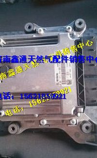 612640080004,潍柴国四发动机配件电控单元,济南鑫通天然气销售中心