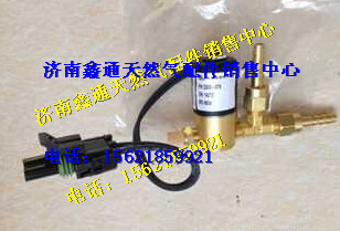 13034183,潍柴气体机废气控制阀,济南鑫通天然气销售中心