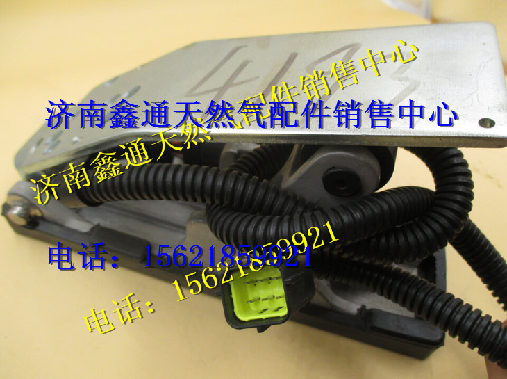 13034193,潍柴天然气电子脚踏板,济南鑫通天然气销售中心