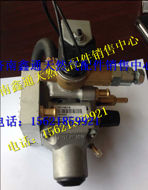 13050448,潍柴天然气发动机配件高压减压器,济南鑫通天然气销售中心