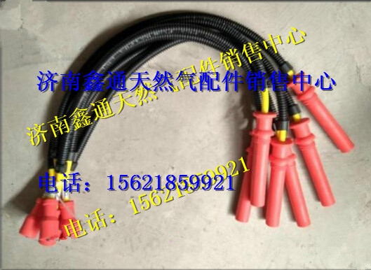 612600190948,潍柴天然气配件高压线,济南鑫通天然气销售中心