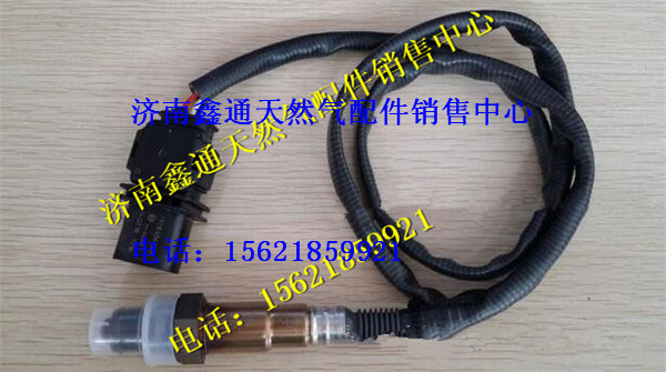 0258017025,BOSCH博世氧传感器,济南鑫通天然气销售中心