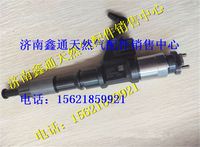 R61540080017A,重汽HOWO共轨喷油器,济南鑫通天然气销售中心