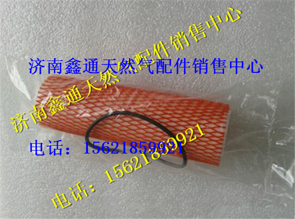 潍柴LNG天然气发动机低压滤芯/潍柴LNG天然气发动机低压滤芯