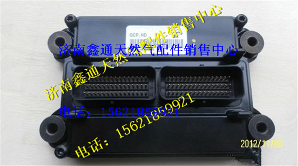 VG1540090082,重汽天然气电子控制管理单元ECU,济南鑫通天然气销售中心
