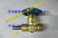 西安德森LNG氣瓶短桿截止閥