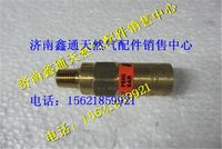 西安德森LNG氣瓶副安全閥