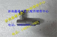 西安德森LNG氣瓶過流保護閥