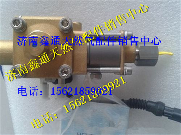 重汽LNG天然氣發(fā)動機(jī)高壓減壓器活塞式/VG1095110050
