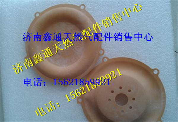 重汽LNG天然氣發動機混合氣膜片/VG1095110201