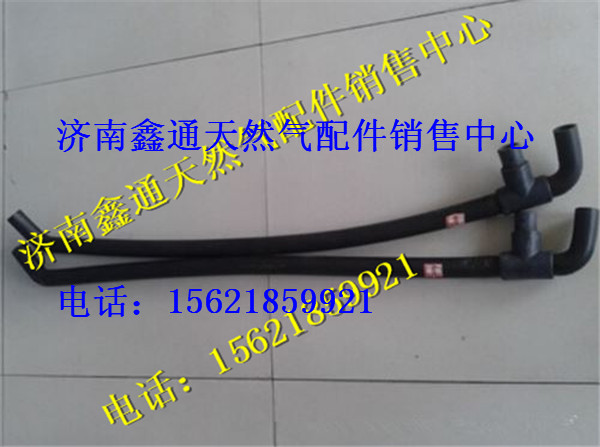 重汽豪沃LNG天然氣發(fā)動(dòng)機(jī)防喘振閥膠管/VG1238110035