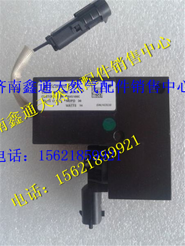 重汽豪沃LNG天然氣發(fā)動機(jī)廢氣放氣閥控制裝置/VG1560110426