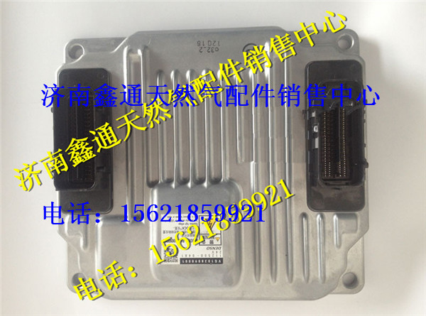 重汽豪沃歐四電腦板/VG1034090001