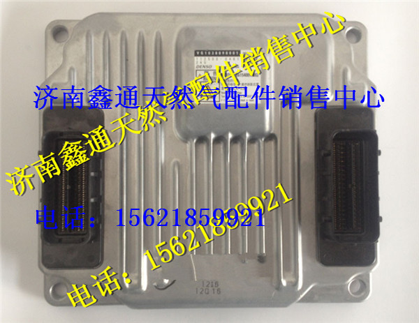 重汽欧四电脑板/VG1038090001