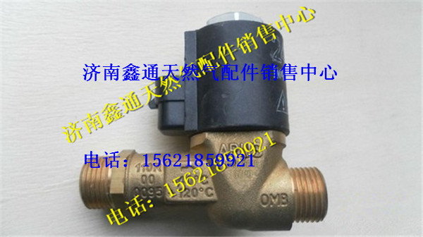 WG9116550104,重汽天然气截止阀,济南鑫通天然气销售中心