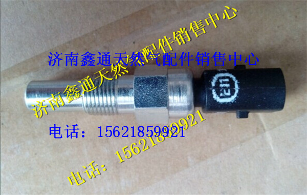 上柴天然气压力传感器/T88-028-50