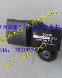 0281002576,潍柴LNG天然气发动机增压压力传感器,济南鑫通天然气销售中心