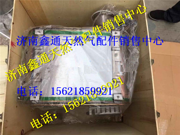 潍柴SCR箱总成/612640130637
