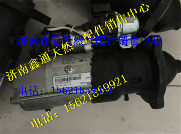 潍柴WP5起动机/61080009002