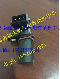 潍柴WP7发动机配件相位传感器