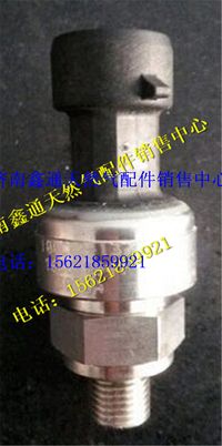 13060072,潍柴博士天然气发动机LNG燃气压力传感器,济南鑫通天然气销售中心