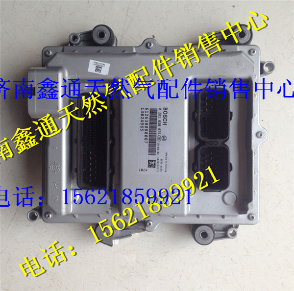 612630080007,潍柴电脑板ECU,济南鑫通天然气销售中心