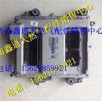 濰柴電腦板ECU