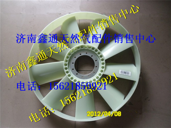 濰柴發(fā)動(dòng)機(jī)國三WP10風(fēng)扇葉/612600060886