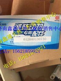 濰柴發動機尿素箱加熱電磁閥