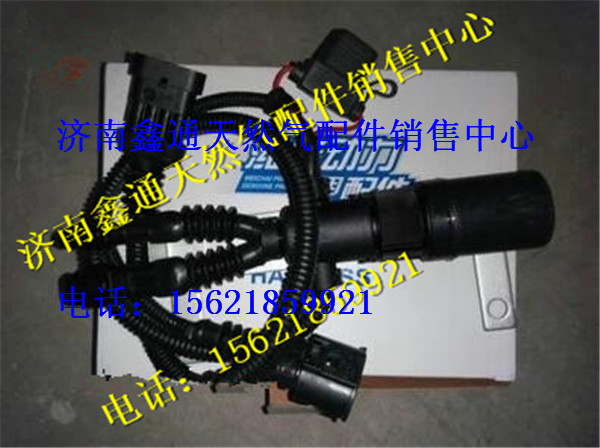 612600061659,潍柴发动机配件电磁离合器线束,济南鑫通天然气销售中心