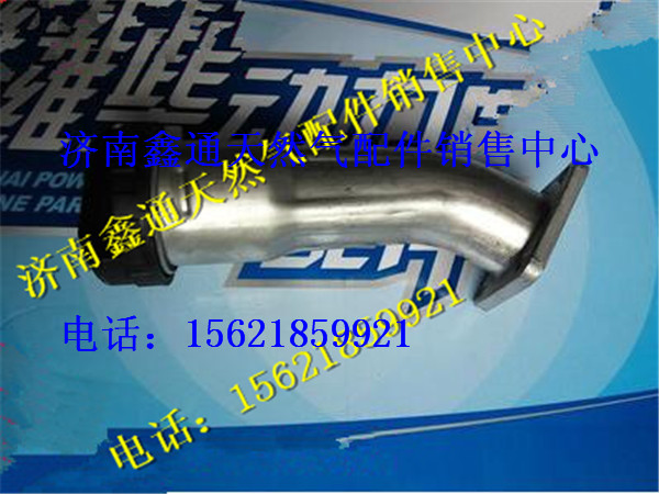 濰柴發(fā)動(dòng)機(jī)配件加機(jī)油短管/612600015335