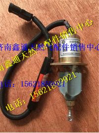 濰柴工程機(jī)械配件停車(chē)電磁閥