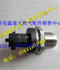 濰柴軌壓傳感器