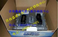 濰柴國(guó)三電噴發(fā)動(dòng)機(jī)ECU電控單元