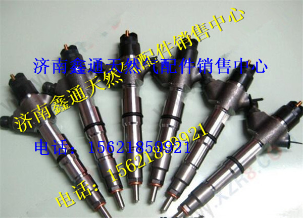 612600080924,潍柴国三喷油器,济南鑫通天然气销售中心