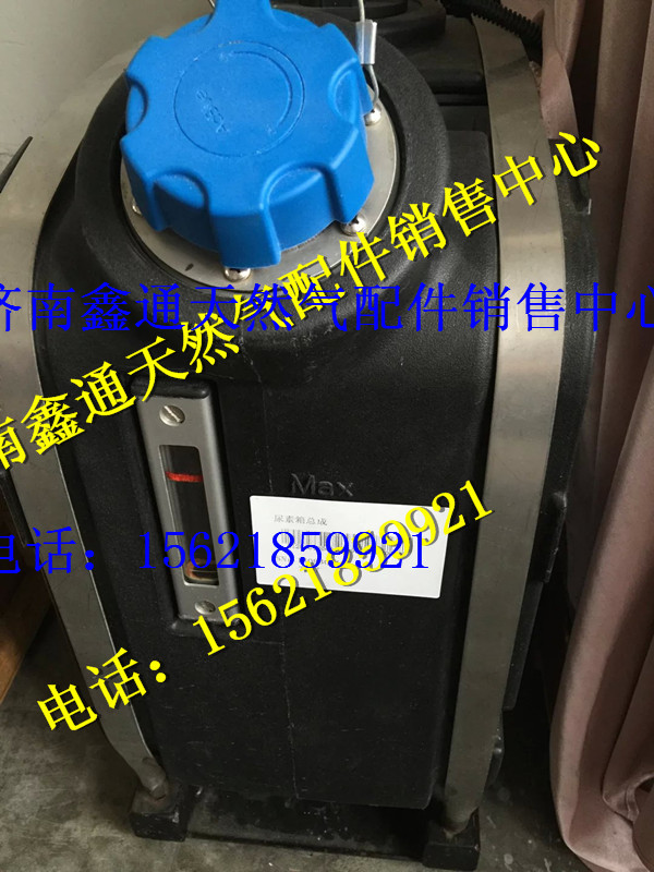 濰柴集成式尿素箱總成/612640130551