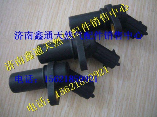 612630030007,潍柴曲轴转速传感器,济南鑫通天然气销售中心