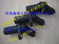 612630030007,潍柴曲轴转速传感器,济南鑫通天然气销售中心