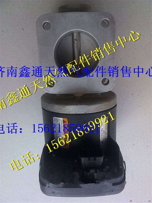 濰柴天然氣發(fā)動(dòng)機(jī)電子節(jié)氣門/610800190034