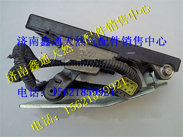 濰柴天然氣發(fā)動(dòng)機(jī)電子油門踏板/13034193