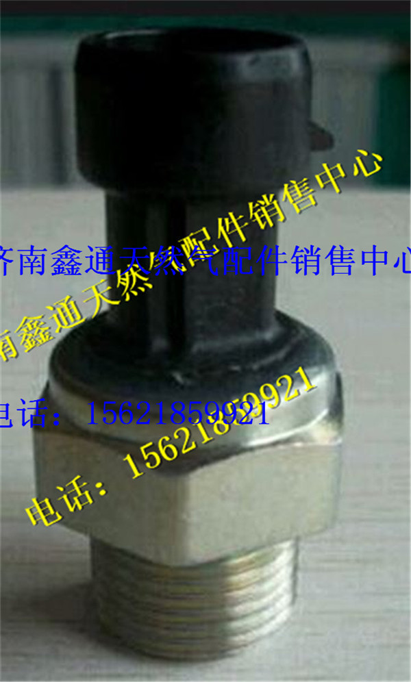 612600190915,潍柴天然气发动机机油压力传感器,济南鑫通天然气销售中心
