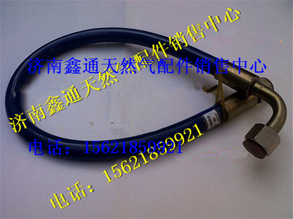 612600190348,潍柴天然气发动机燃气管,济南鑫通天然气销售中心