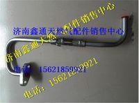 潍柴组合软管增压器进油管总成