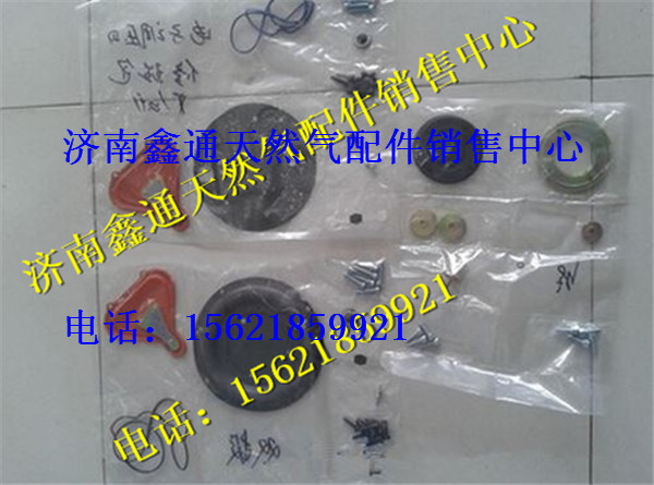 重汽LNG豪沃天然氣發動機電子調壓器高壓減壓器修理包/重汽LNG豪沃天然氣發動機電子調壓器高壓減壓器修