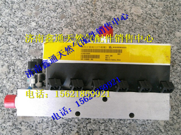 612600190369,潍柴天然气燃料计量阀,济南鑫通天然气销售中心