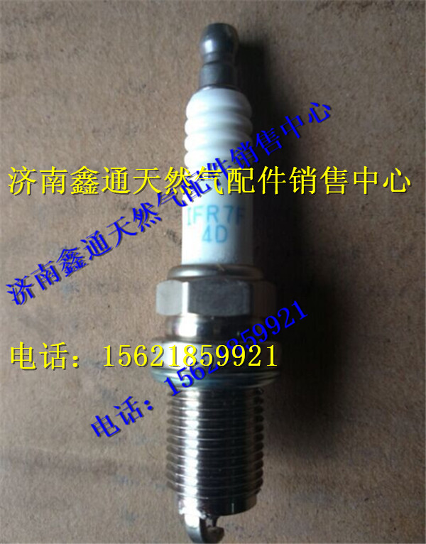 M2A00-3705002A,玉柴天然气NGK火花塞,济南鑫通天然气销售中心