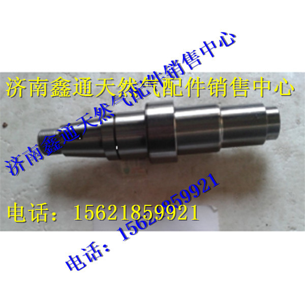 VG1238090002,重汽天然气传动轴,济南鑫通天然气销售中心