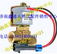 VG1540110431,重汽天然气低压电磁截止阀(CNG),济南鑫通天然气销售中心