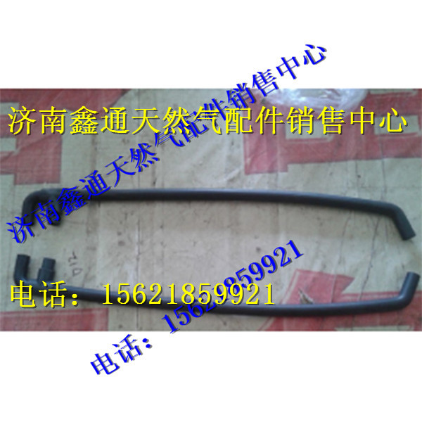 重汽天然氣發(fā)動(dòng)機(jī)防喘振閥膠管/VG1238110035