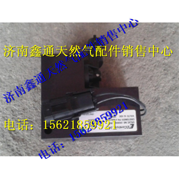 重汽天然氣發(fā)動(dòng)機(jī)廢氣放氣閥控制裝置/VG1560110426